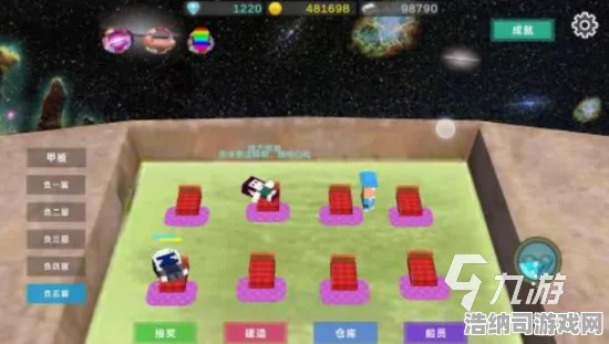 →最新攻略，1 星空太空探索2025全网最全套路攻略！新手避坑指南+资源速刷技巧，老玩家直呼内行！