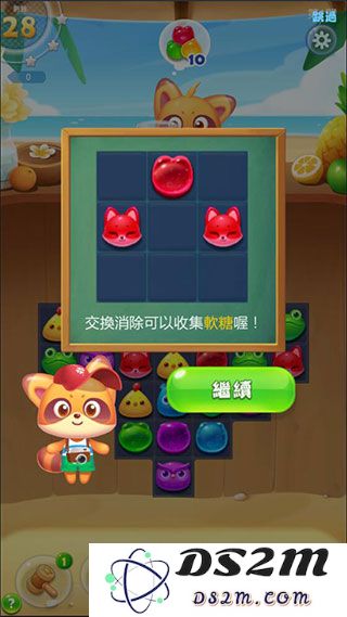 海滨消消乐游戏玩法