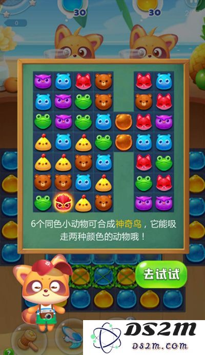 海滨消消乐特效动物说明