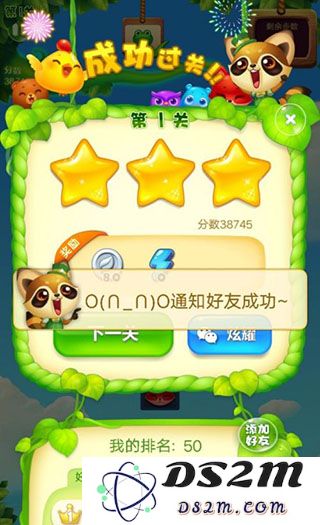 海滨消消乐银币获取教程
