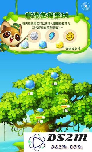 海滨消消乐银币获取方法