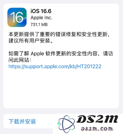 iOS16.6正式版用户升级体验与反馈总结分享