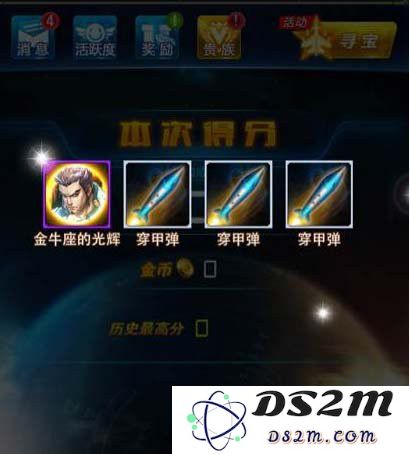 《雷霆战机》金币获取秘籍曝光，无尽金币的具体计算公式解析与技巧分享