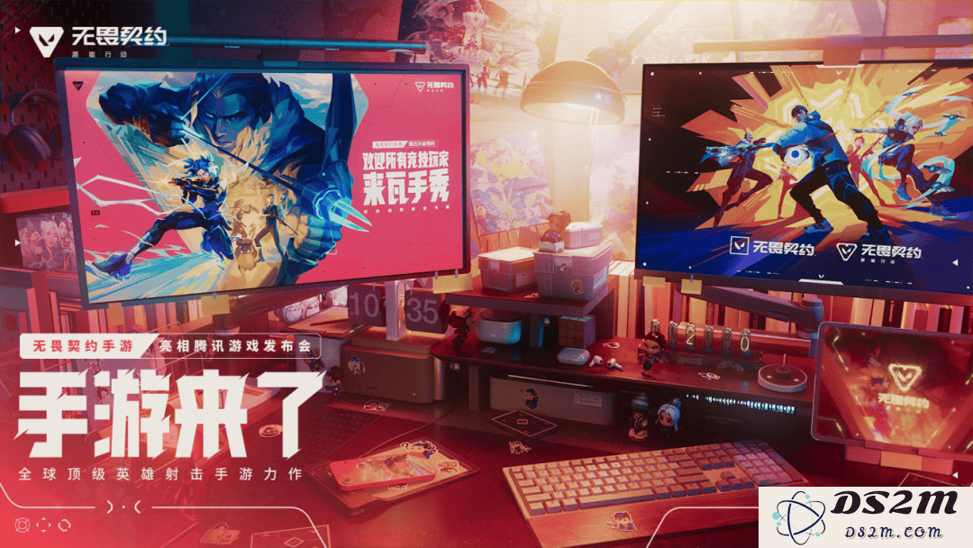 无畏契约手游全新体验来袭，随时随地“开瓦”的热潮开始了！
