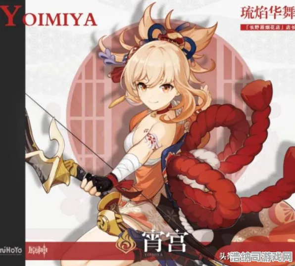 深渊满星攻略揭秘｜原神最新版本更新带来的新角色与实测技巧让满星变得更加轻松！