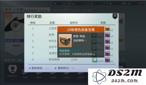 钓鱼大咖鱼币获取教程
