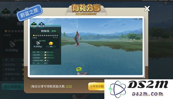 钓鱼大咖拍照方法