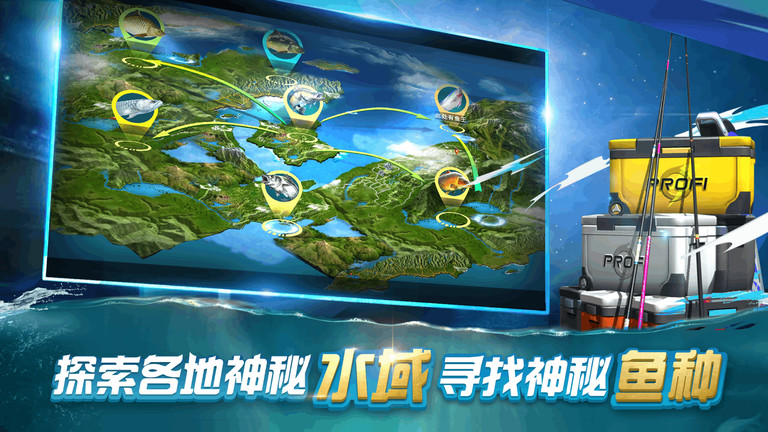 钓鱼大咖官方正版 v13.4 安卓版 1