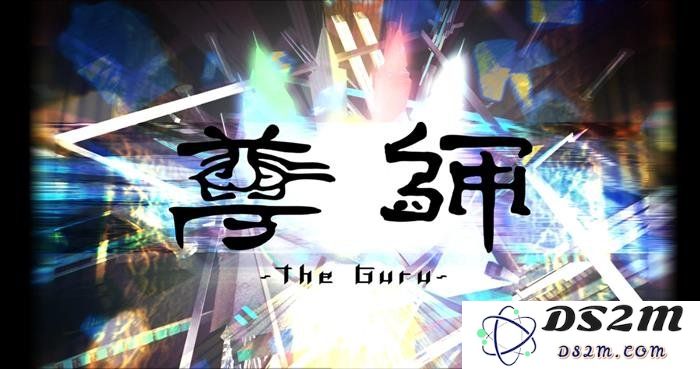 如何在Phigros中解锁歌曲Spasmodic的详细攻略
