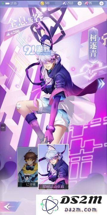 《偶像请就位》练习生培养系统介绍