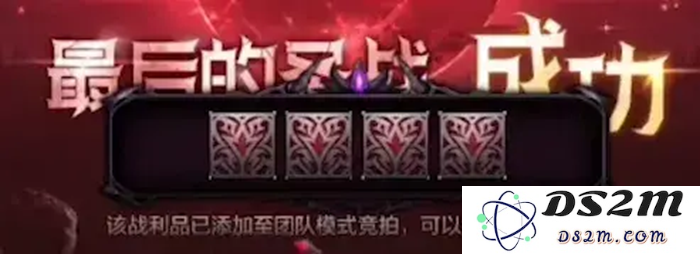 DNF手游奥兹玛团本开荒技巧：领主打法效率大解析