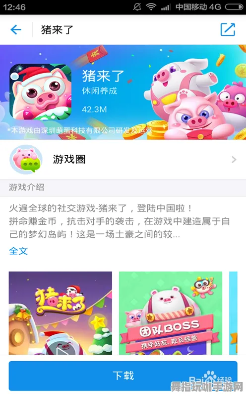 支付宝即玩-脑机接口2.0游戏-五一假期必备-倒计时6天