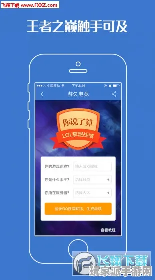 紧急通知｜全新教学攻略：0 电竞赛事即将来袭｜v0425｜详细攻略解析