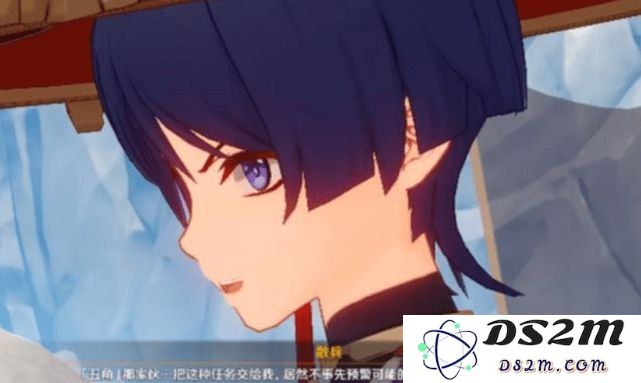 原神女士的名字