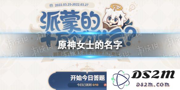 原神女士角色解析：冰之女皇为何人气飙升？