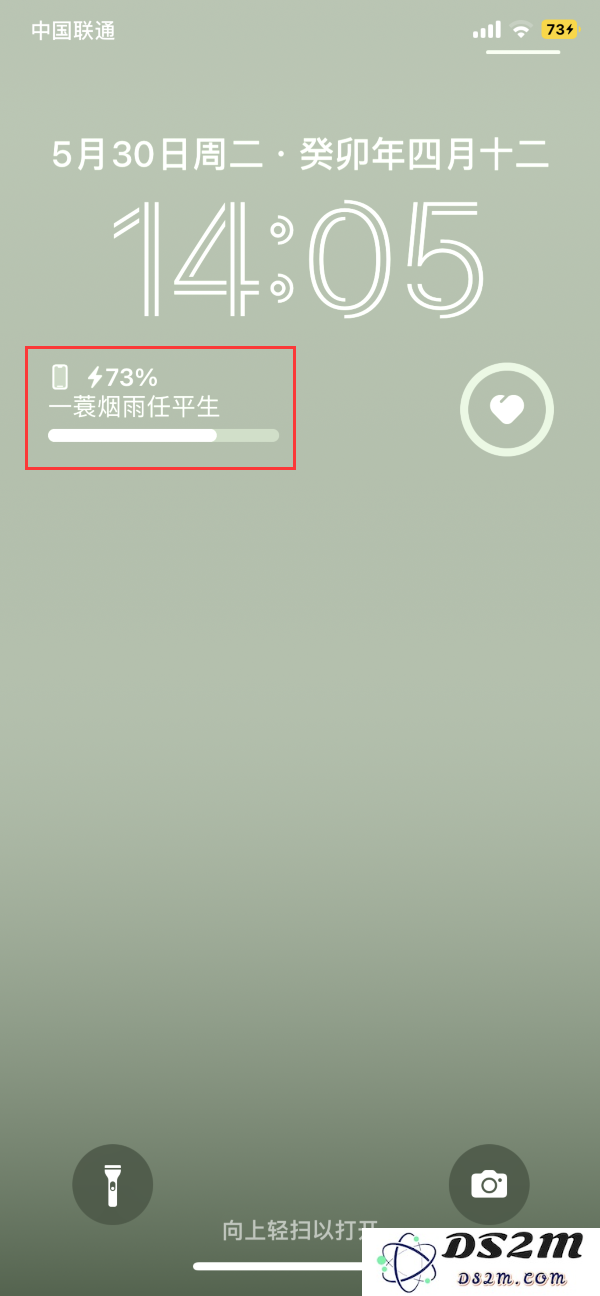 iOS 16 使用技巧：如何在你的 iPhone 主屏幕上展示个性化签名以彰显个性