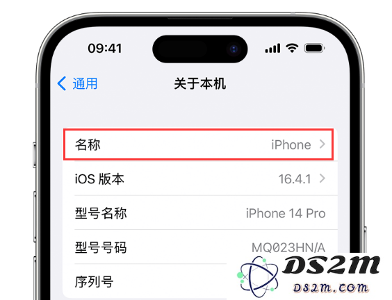 iOS 16 小技巧：在 iPhone 主屏幕上显示“个性签名”