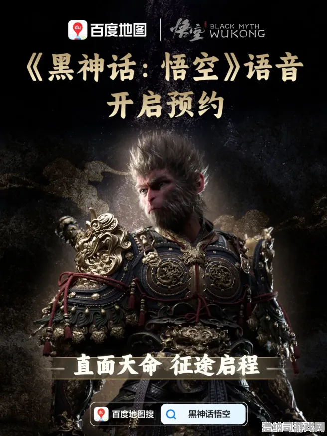 最新攻略，1抖音爆款解析！黑神话，悟空神庙全解攻略 手残党也能无伤通关！