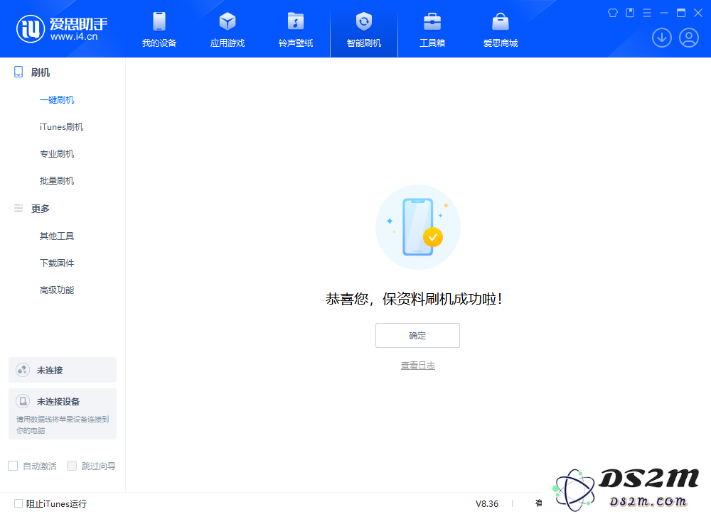 iOS 18.5正式版测评