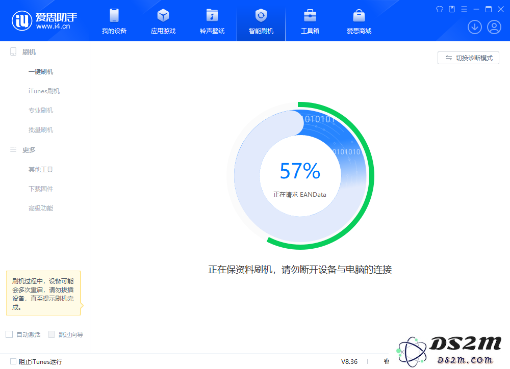 iOS 18.5正式版测评