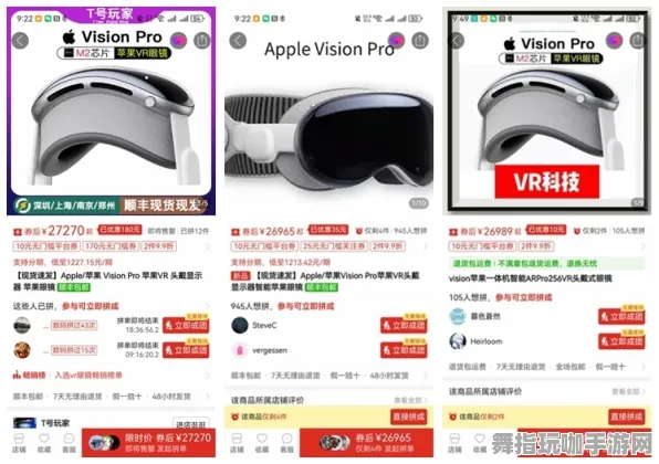 Vision Pro移植版-2025年4月全新升级-GPT-5智能剧情创作系统全面发布