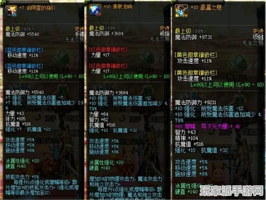 2025年节奏光剑设备适配全解析：最新攻略与技巧分享，助你畅玩游戏