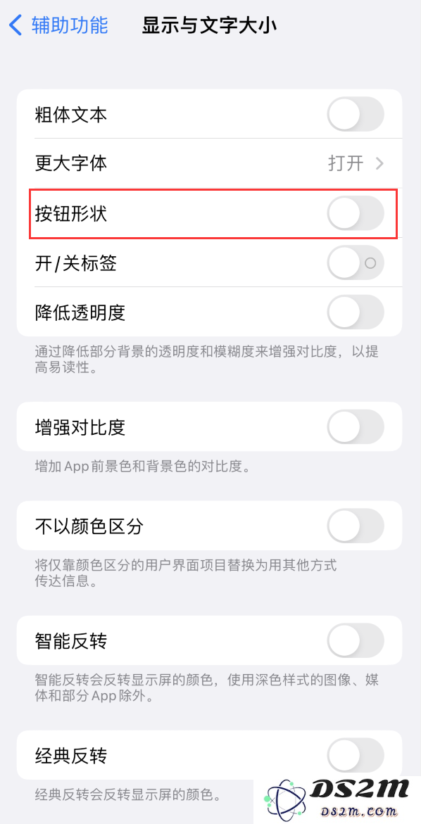 iPhone 屏幕上出现的方块按钮如何隐藏？