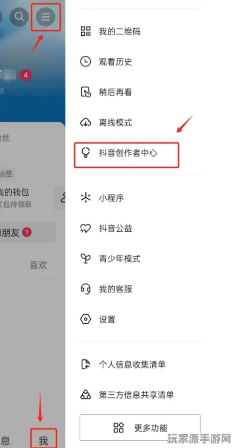 →抖音爆款｜套路 突发｜双倍掉落｜攻略