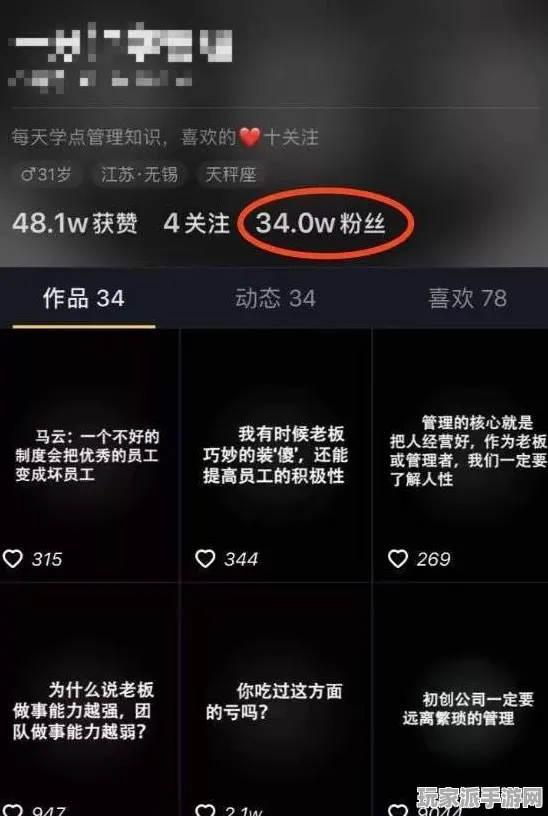 抖音热潮｜奇招频出｜双重奖励｜策略分享，助你轻松拿下