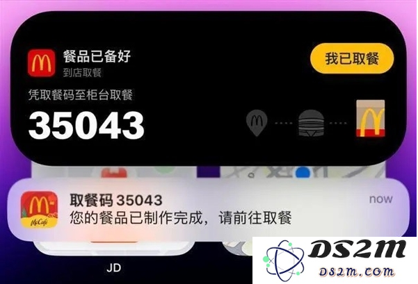 iOS 17值得期待吗？苹果iOS 17超前瞻