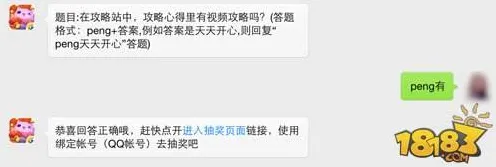 ｜最新｜套路 最新攻略：0 必入｜v0425｜攻略