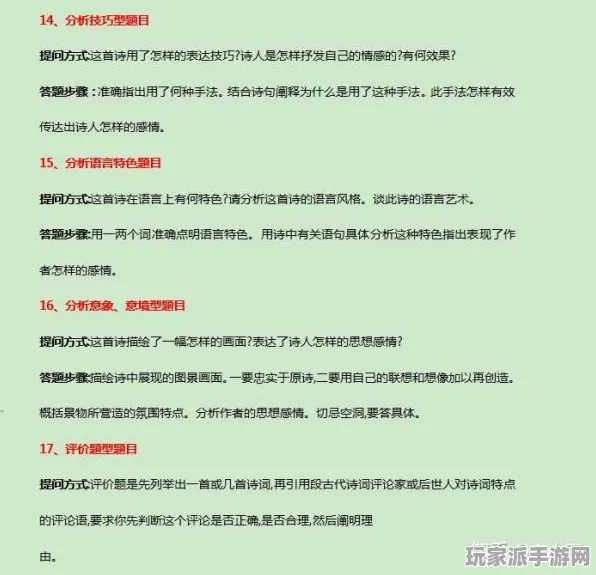 ｜最新｜套路 最新攻略：0 必入｜v0425｜攻略