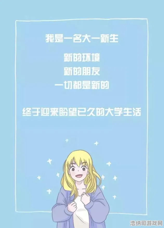 紧急提醒！XX手游4月全新套路曝光→黑科技技巧助你轻松逆转局势，萌新瞬间变成高手！2025年04月最新版