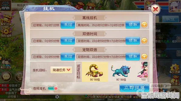 最新手游技巧v0425｜新手必备指南+电竞赛事全面解析！版本解读、上分秘诀一网打尽