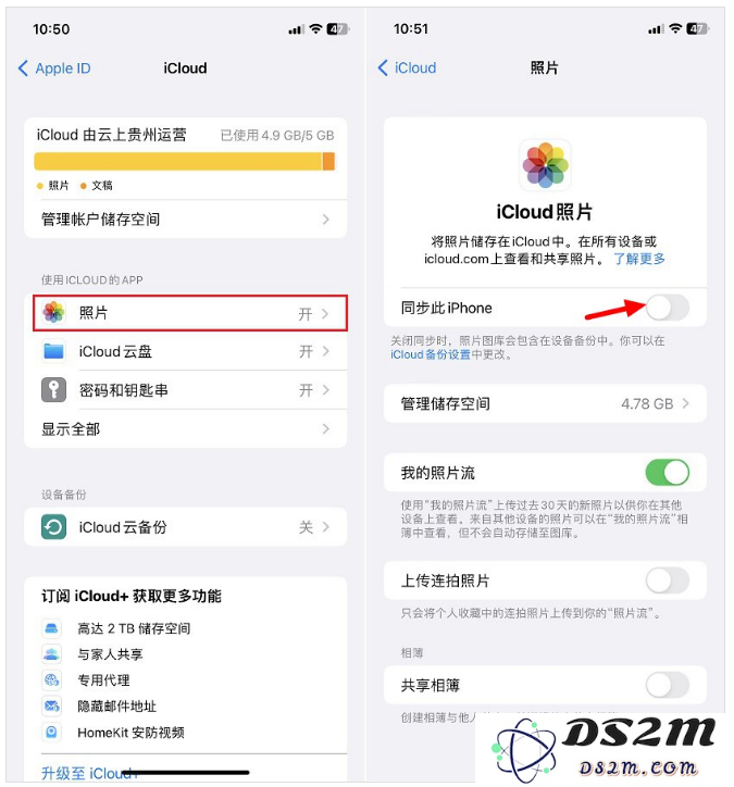 如何将“我的照片流”迁移到iCloud Photos上？