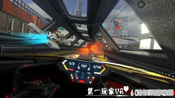 ‖最新攻略，1 紧急｜零氪通关 独家｜v0425｜GT赛车VR空间利用攻略，零氪党必看的极限操作指南，手把手教你用客厅沙发碾压氪金大佬！