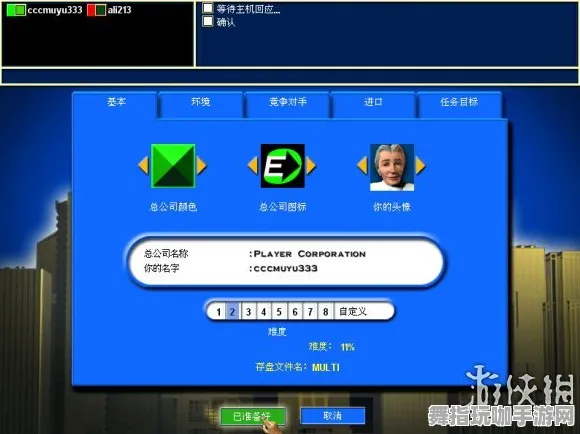 跨设备联机-故事解析-实时更新-0428-针对微信小程序的深度剖析