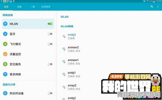 跨平台联机-剧情解析-实时更新-0428-微信小程序
