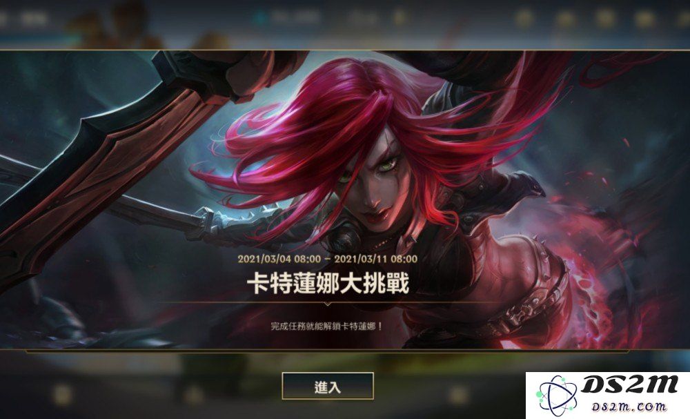 现在英雄联盟手游是s几了