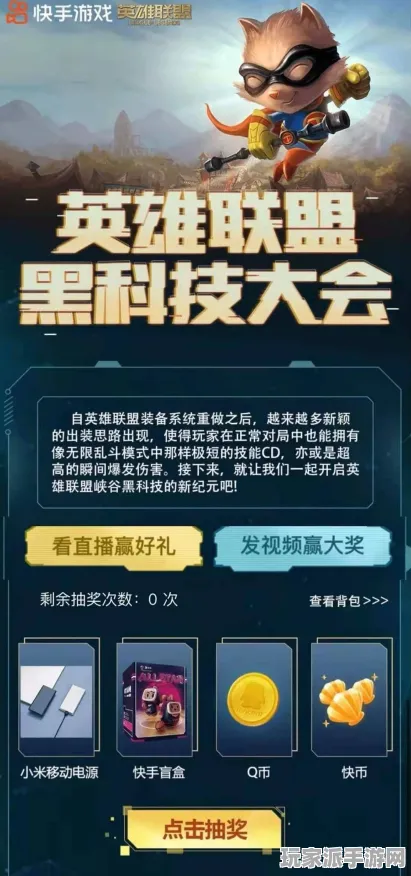 →幻塔元素反应 2025｜零氪通关 黑科技｜2025年04月攻略