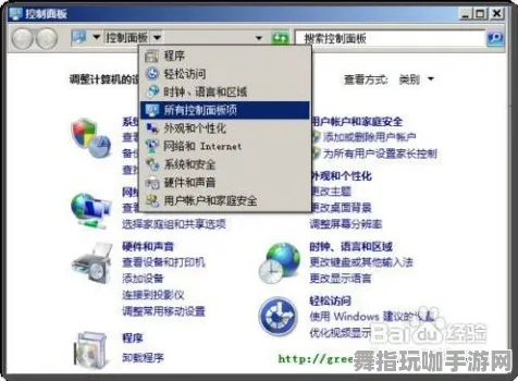 Windows全息版-2025年4月最新版-AI生成式游戏