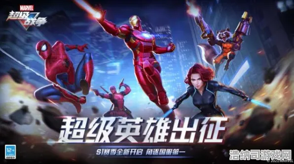 突发｜新手必看！实测v0425版本漫威超级战争分路运营全攻略，从零到大神的必修课
