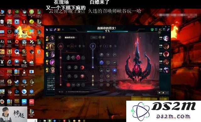 英雄联盟体验服下棋s6出了吗