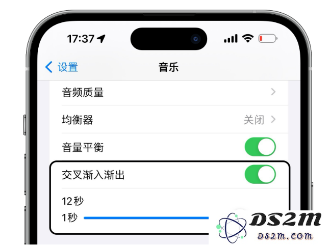 iOS17 beta2变化汇总