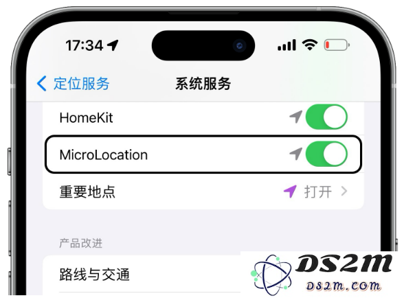 iOS17 beta2变化汇总