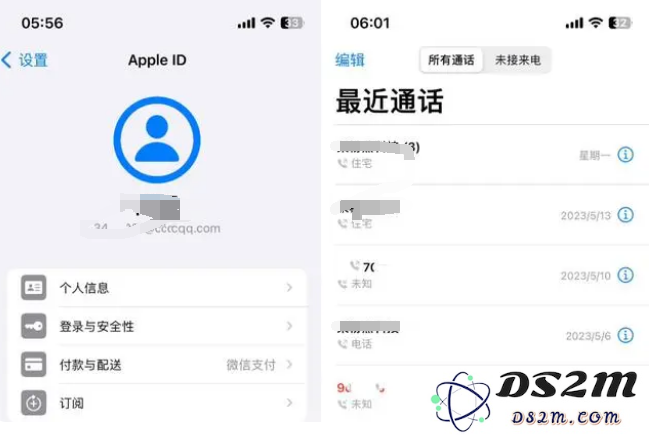 iOS17 beta2变化汇总
