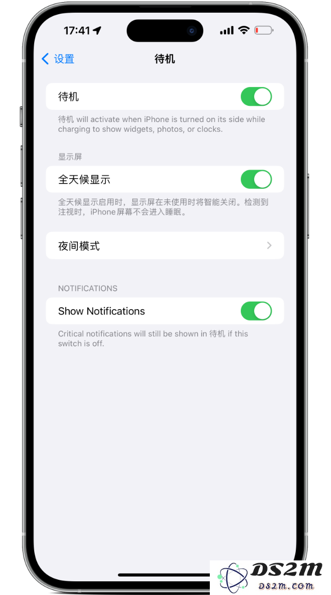iOS17 beta2变化汇总