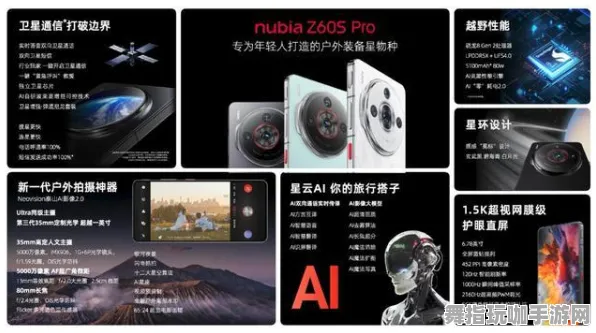 4月版本V2.0-AI驱动的游戏体验-Vision Pro专属移植版发布