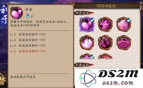 阴阳师神乐的技能加点与最佳搭配阵容解析，助你轻松取胜！