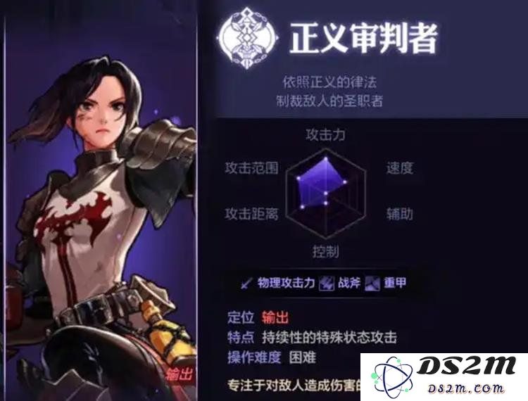 DNF手游正义审判者的最佳毕业出装与65团长出装解析
